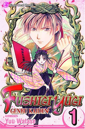 Fushigi Yûgi Genbu Kaiden