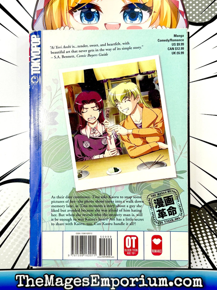 Ai Yori Aoshi : personnages (9), image size:900x1200