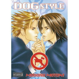 Dog Style Vol 1 - The Mage's Emporium Kitty 2405 alltags description Used English Manga Japanese Style Comic Book