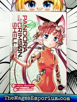 Pandora in the Crimson Shell Vol 6 - The Mage's Emporium Seven Seas 2404 bis3 copydes Used English Manga Japanese Style Comic Book