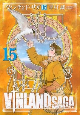 Vinland Saga Vol 8 Hardcover - The Mage's Emporium Kodansha 2405 alltags description Used English Manga Japanese Style Comic Book