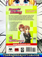 Dengeki Daisy Vol 4 - The Mage's Emporium Viz Media Missing Author Need all tags Used English Manga Japanese Style Comic Book