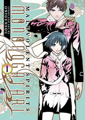 Malevolent Spirits Mononogatari