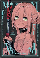 Momo The Blood Taker Vol 5 - The Mage's Emporium Seven Seas 2402 alltags description Used English Manga Japanese Style Comic Book