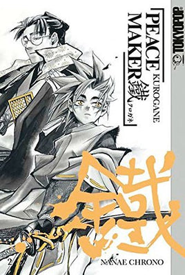 Peace Maker Kurogane Vol 02 - The Mage's Emporium ADV Manga Action Drama Older Teen Used English Manga Japanese Style Comic Book