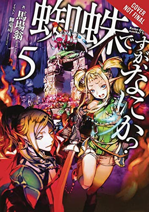 So I'm A Spider, So What? (Light Novel)