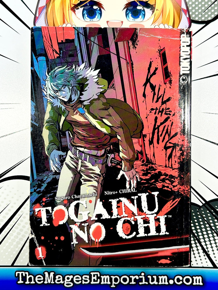 togainu-no-chi-vol-1-
