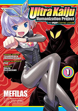 Ultra Kaiju Humanization Project Vol 1 - The Mage's Emporium Seven Seas 2403 alltags description Used English Manga Japanese Style Comic Book