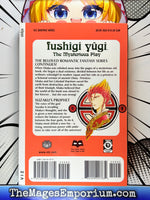 Fushigi Yugi Vol 14