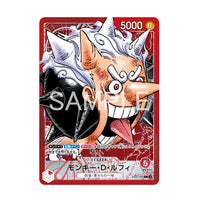 (Japanese) One Piece TCG: Base Shop Limited Card Collection Vol. 1