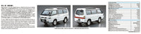 1/24 MITSUBISHI P35W DELICA STAR WAGON '91 Model Kit