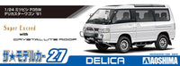 1/24 MITSUBISHI P35W DELICA STAR WAGON '91 Model Kit