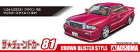 Toyota Crown UZS131 1989 Blister Style 1/24 Scale Model Kit - Aoshima