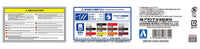 Toyota Crown UZS131 1989 Blister Style 1/24 Scale Model Kit - Aoshima