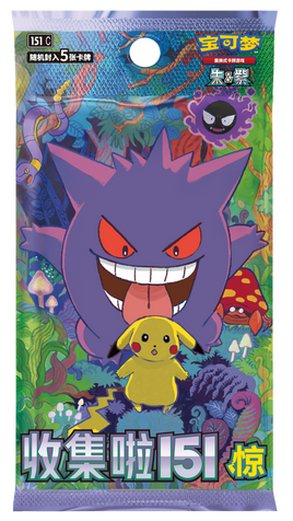 (S-Chinese) Pokémon TCG: 151 Surprise Slim Booster Box
