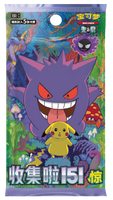 (S-Chinese) Pokémon TCG: 151 Surprise Slim Booster Pack