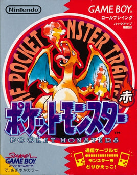 Pocket Monsters Aka - Pokemon Red [Japan Import] (Nintendo Gameboy)