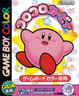 Koro Koro Kirby - Kirby Tilt 'n' Tumble [Japan Import] (Gameboy Color)