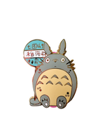 Ghibli: My Neighbor Totoro Waiting at Bus Stop Enamel Pin