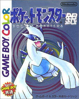 Pocket Monsters Gin - Pokemon Silver [Japan Import] (Gameboy Color)