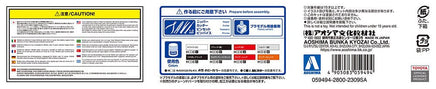 1/24 RN80 HILUX CUSTOM '85 (TOYOTA) Model Kit - The Mage's Emporium Super Anime Store Shopify Collective Super Anime Store Used English Figures Japanese Style Comic Book