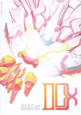 Dux 1.0 (Sega Dreamcast)