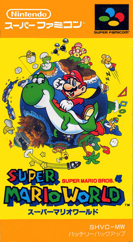 Super Mario World: Super Mario Bros. 4 - Super Mario World (Super Famicom)