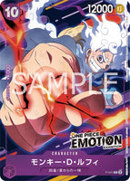 (Japanese) One Piece TCG:  Monkey D. Luffy P-041 Emotion Exhibition Promo Card