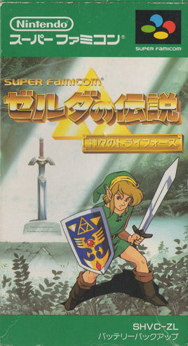 Zelda no Densetsu: Kamigami no Triforce - Zelda A Link To The Past (Super Famicom)