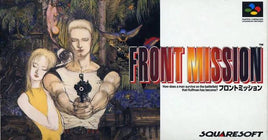 Front Mission (Super Famicom)