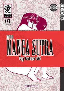 Manga Sutra Vol 1 Manga - The Mage's Emporium Tokyopop Used English Manga Japanese Style Comic Book
