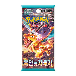 (Korean) Pokémon TCG: Ruler of the Black Flame Booster Pack