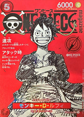 (Japanese) One Piece TCG: Monkey D. Luffy ST21-014 Promo Card