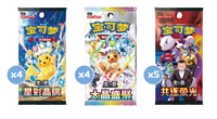 [PREORDER SHIP BY 8/28/26] (S-Chinese) Pokémon TCG: Lisia's Sparkling Exclusive Gift Box