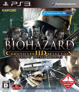 Biohazard Chronicles HD Selection [Japan Import] (Playstation 3)