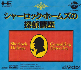 Sherlock Holmes no Tantei Kouza [Japan Import] (Turbo CD)