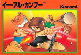 Yie AR Kung-Fu [Japan Import] (Famicom)