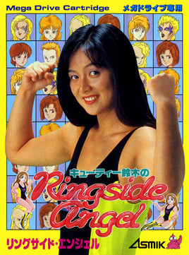 Cutie Suzuki no Ringside Angel [Japan Import] (Sega Genesis)