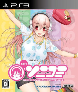 Motto! SoniComi: More Communication With Sonico [Japan Import] (Playstation 3)