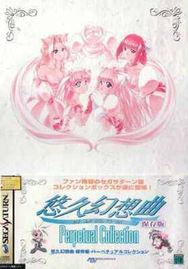 Yuukyuu Gensoukyoku Hozonban Perpetual Collection [Japan Import] (Sega Saturn)