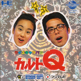 Quiz Caravan Cult Q [Japan Import] (Turbo CD)