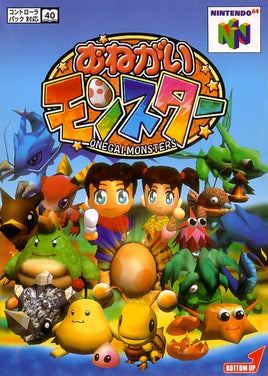 Onegai Monsters [Japan Import] (Nintendo 64)