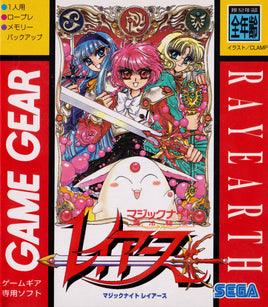 Mahou Kishi Rayearth (Sega Game Gear)