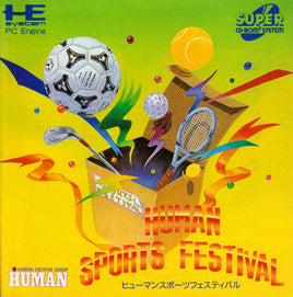Human Sports Festival [Japan Import] (Turbo CD)