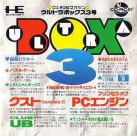 Ultrabox 3 [Japan Import] (Turbo CD)