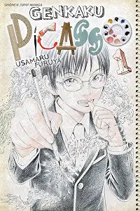 Genkaku Picasso Vol 1 Manga - The Mage's Emporium Viz Media Used English Manga Japanese Style Comic Book