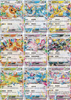 (S-Chinese) Pokémon TCG: Terastal Grand Gathering: Pendant Collection