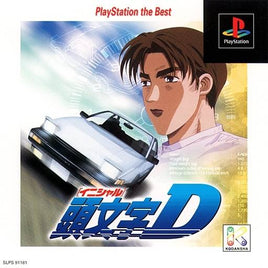 Initial D [Japan Import] (Playstation)