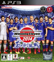World Soccer Winning Eleven 2014: Aoki Samurai no Chousen [Japan Import] (PlayStation 3)