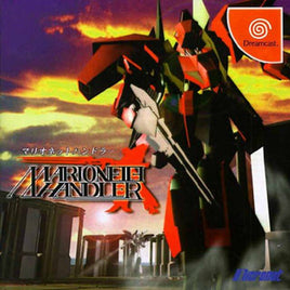 Marionette Handler [Japan Import] (Sega Dreamcast)